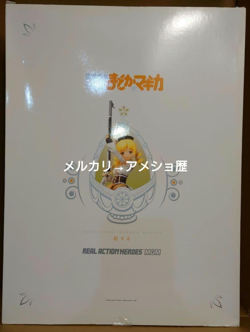RAH MGM 魔法少女まどか☆マギカ 巴マミ リアルアクションヒーローズ