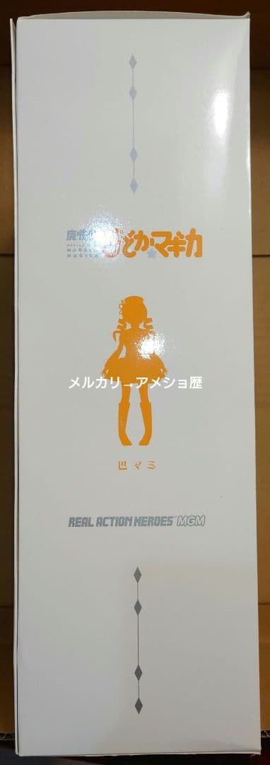 RAH MGM 魔法少女まどか☆マギカ 巴マミ リアルアクションヒーローズ