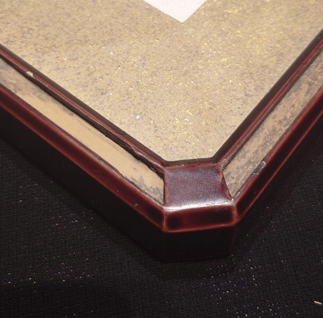 希少 【相田みつを】作詩より 複写 竹額 額縁 書 額装 - メルカリ