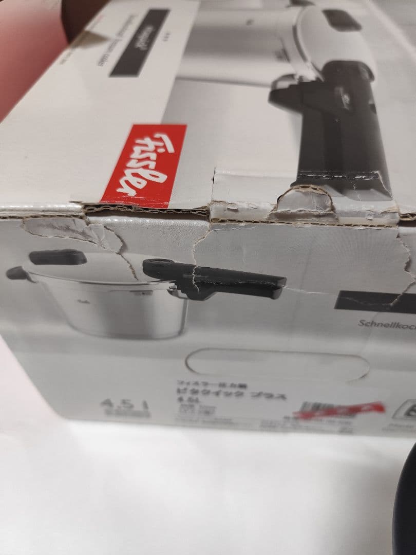 【未使用】 Fissler vitaquick フィスラー 圧力鍋 4.5L