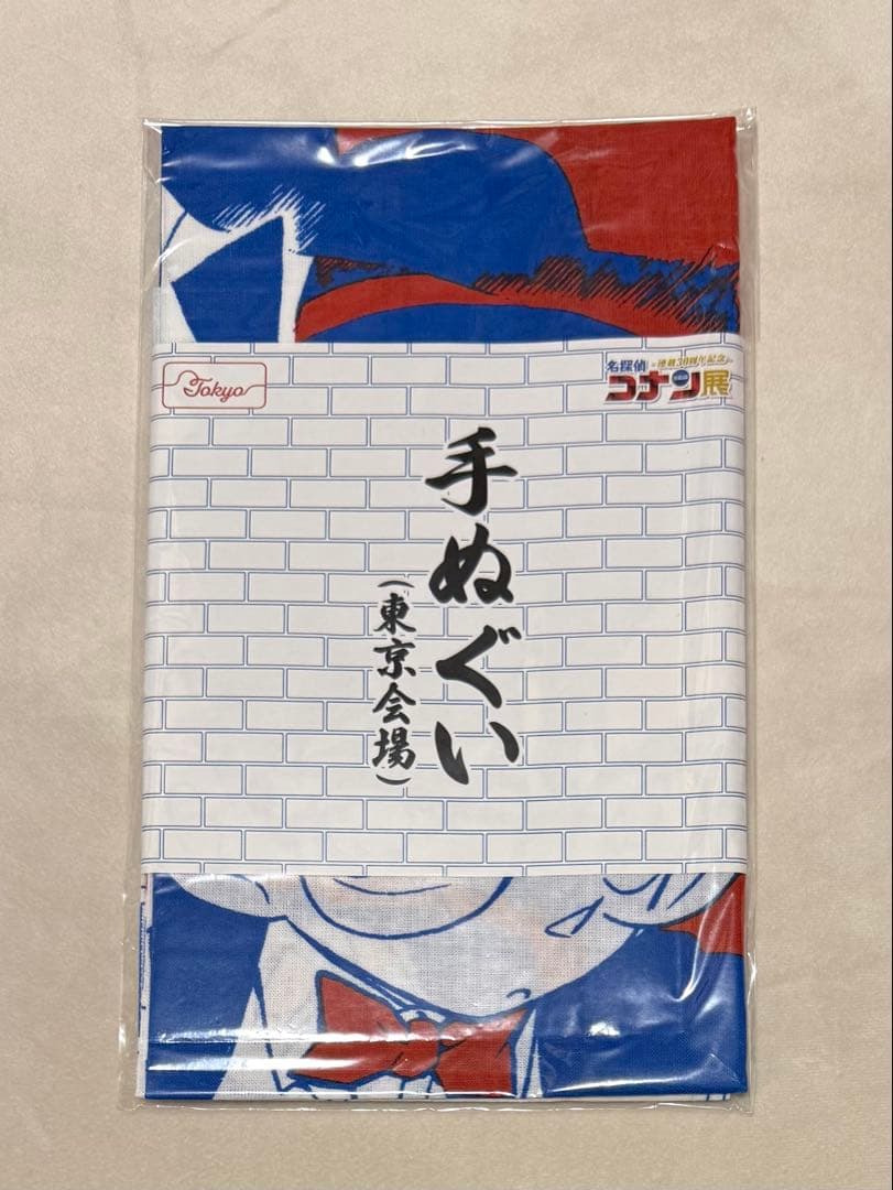 名探偵コナン 連載30周年記念名探偵コナン展 手ぬぐい【東京会場