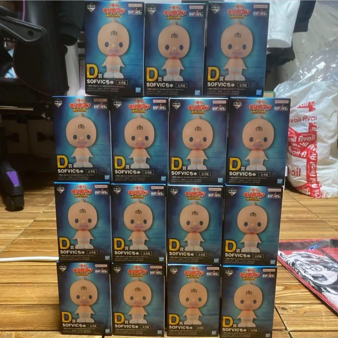 一番くじキン肉マン完璧超人始祖編 ラストワン賞悪魔将軍 MASTERLISE