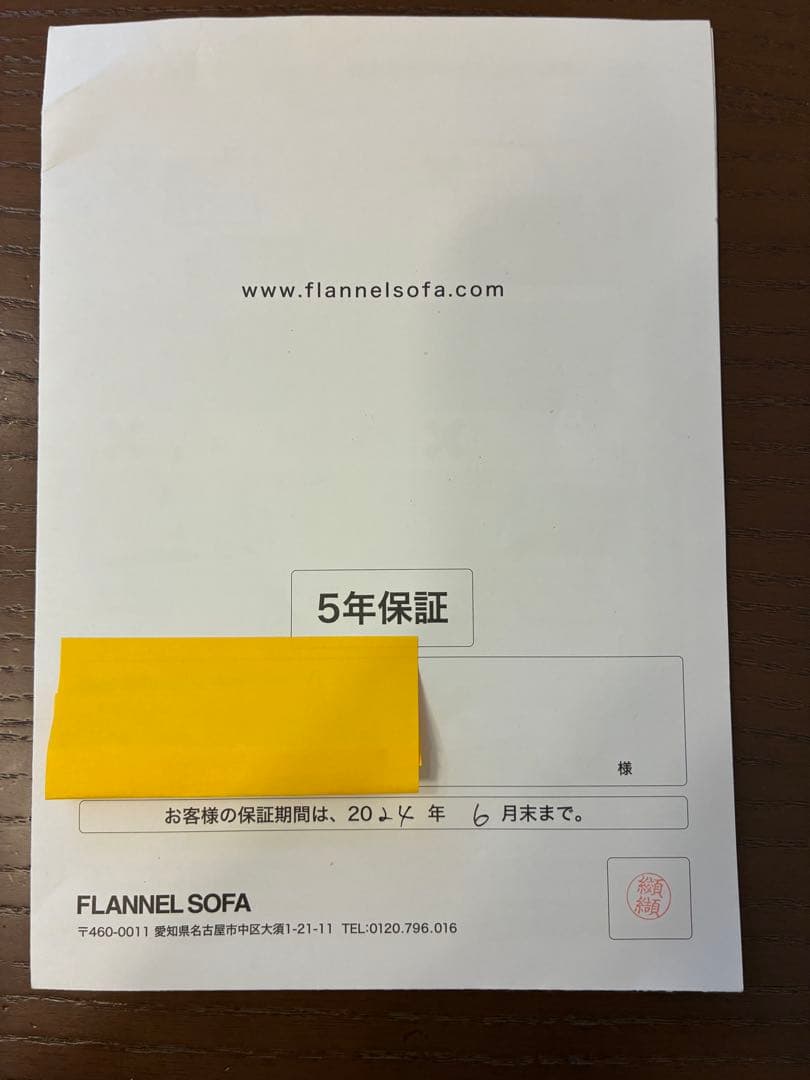 フランネルソファ　2人がけ　ネイビー（ツイード生地）