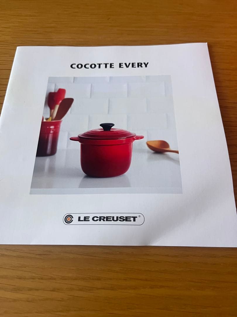LE CREUSET ココット•エブリィ18 （インナーリッド付き）フリント