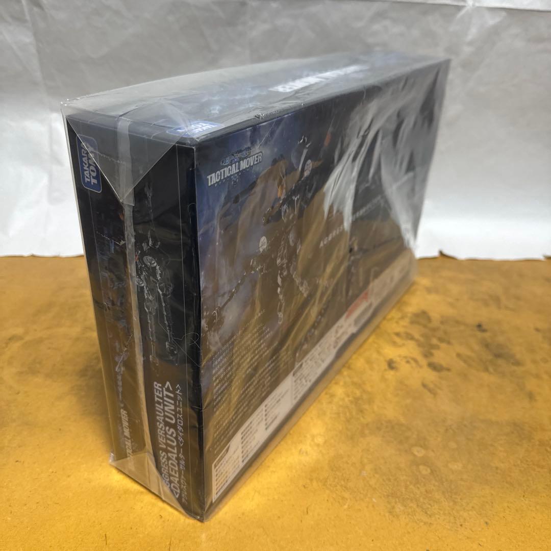 アグレスヴァーサルター<ダイダロスユニット> ダイアクロン