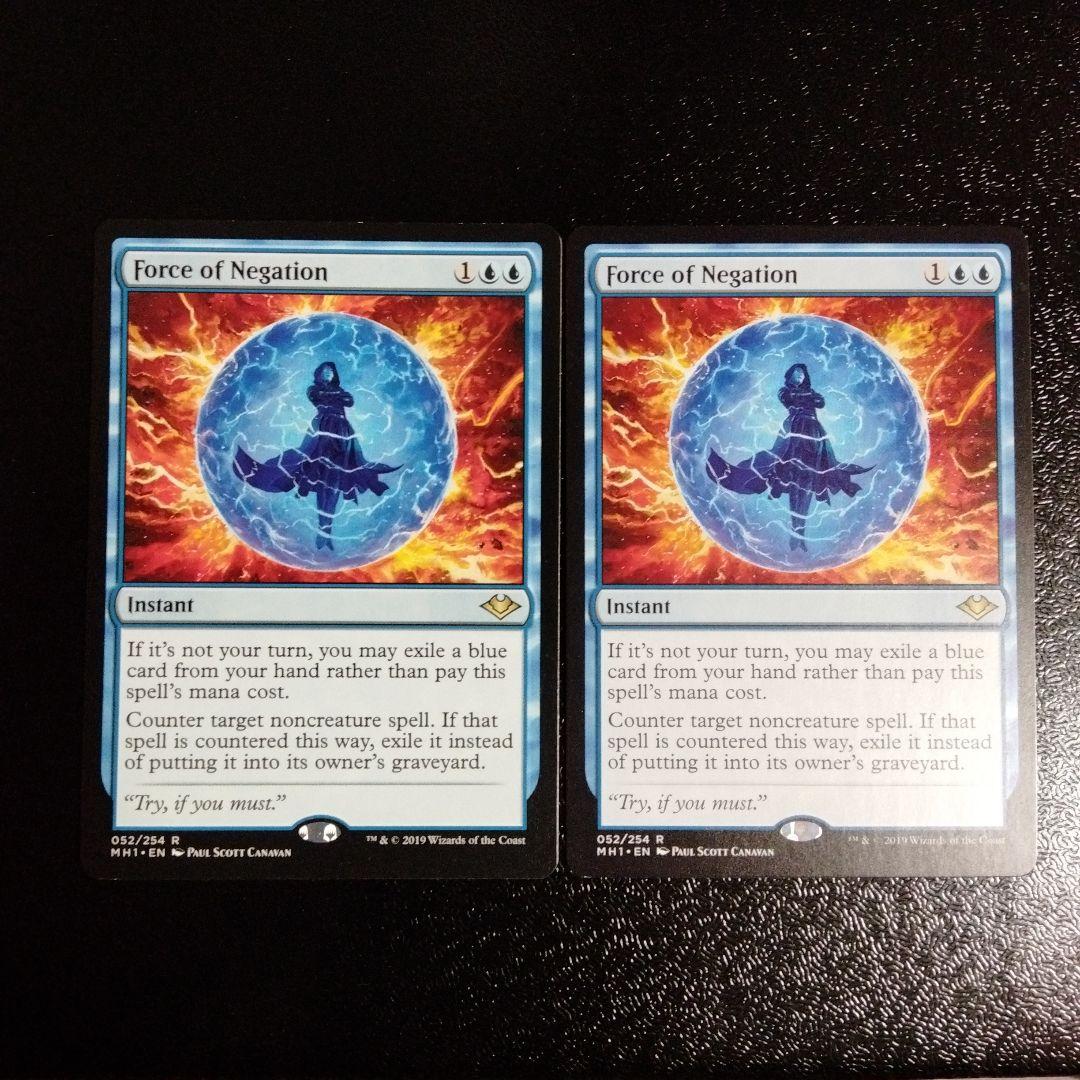 否定の力/Force of Negation 英語版　2枚セット