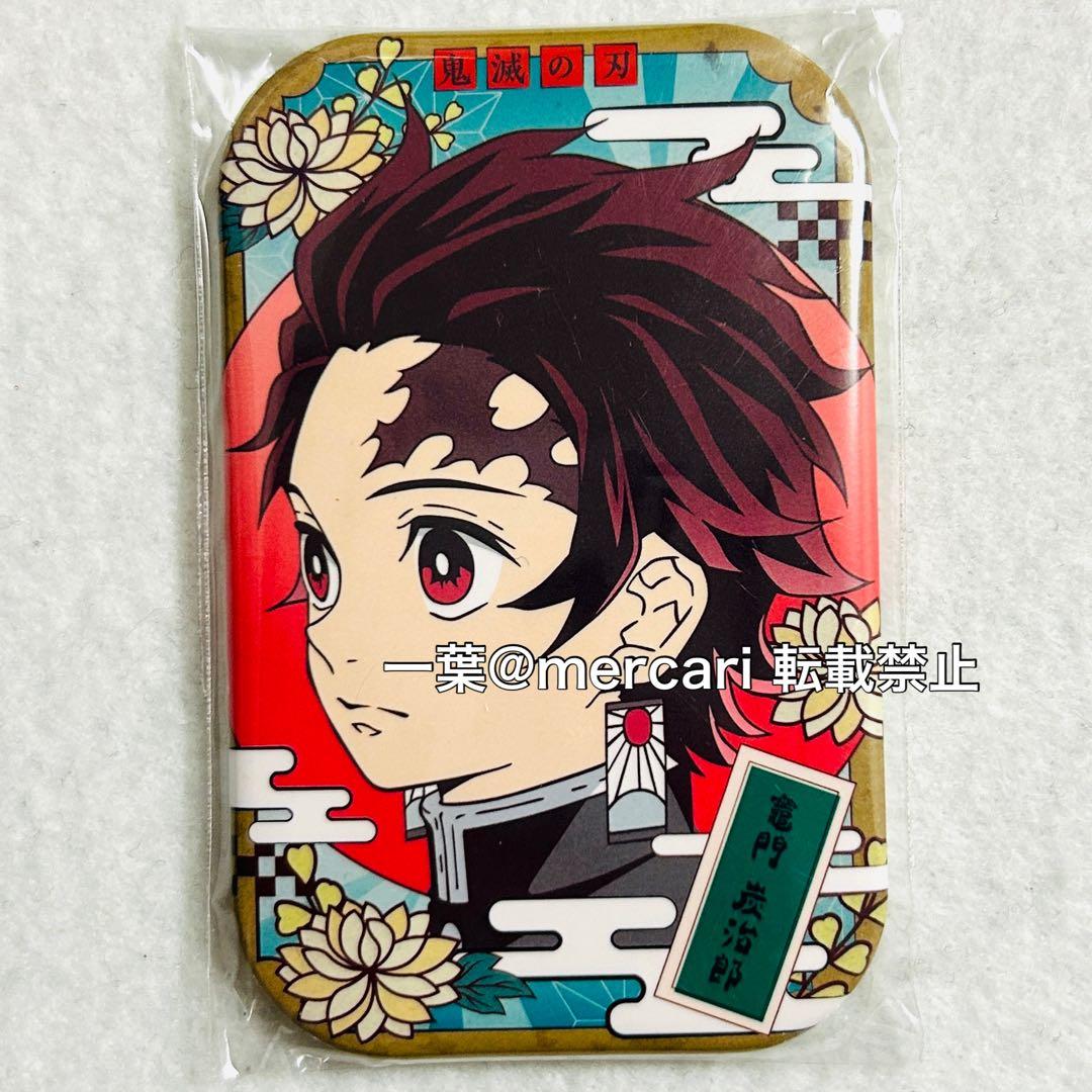 鬼滅の刃 竈門炭治郎 絵札 缶バッジ まるかくカンバッジ 花札 ジャン