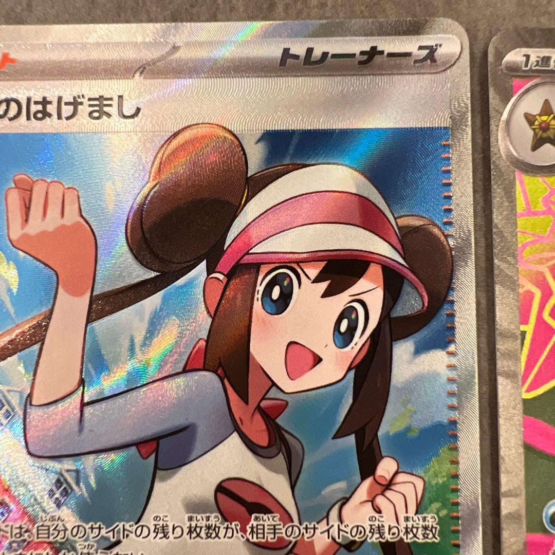 ポケモンカード ムニキスゼロ メイのはげましsr メガスターミーex sr