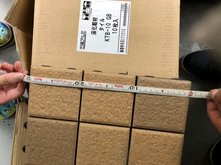 三協アルミ タイル KTB-10 GB 10枚入り