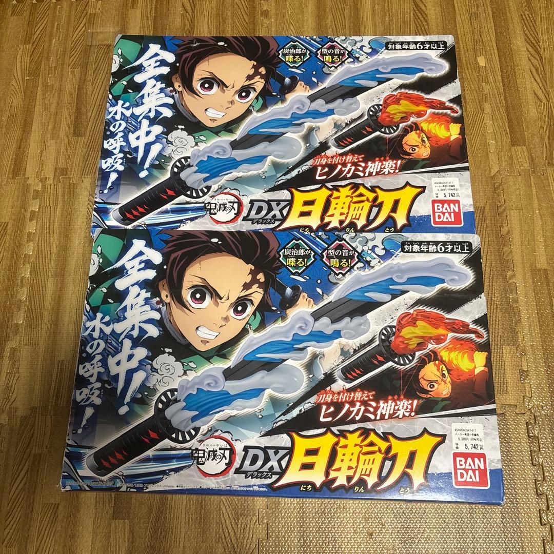 鬼滅の刃 デラックス日輪刀