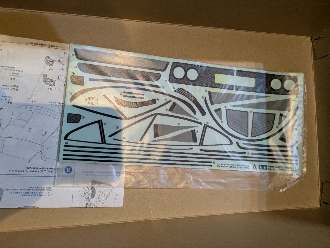 希少　1/10 ラジコンボディ　TAMIYAフェラーリF40　未使用無塗装　箱付
