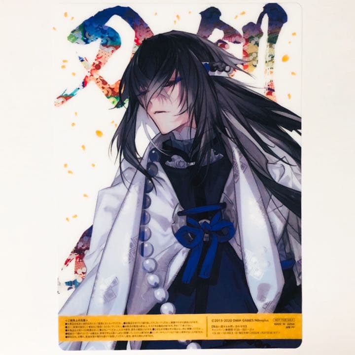 新品☆刀剣乱舞【数珠丸恒次】ファミマ☆コラボ☆クリアポスター