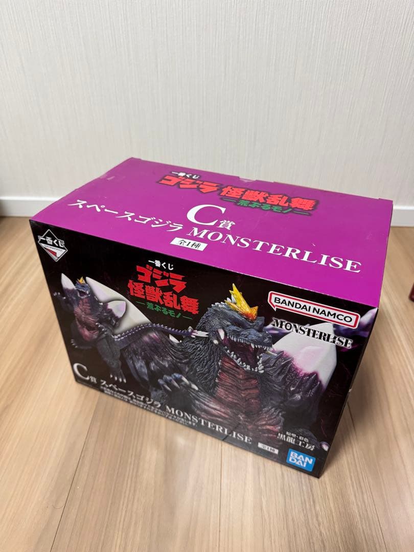 一番くじ　フィギュアセット