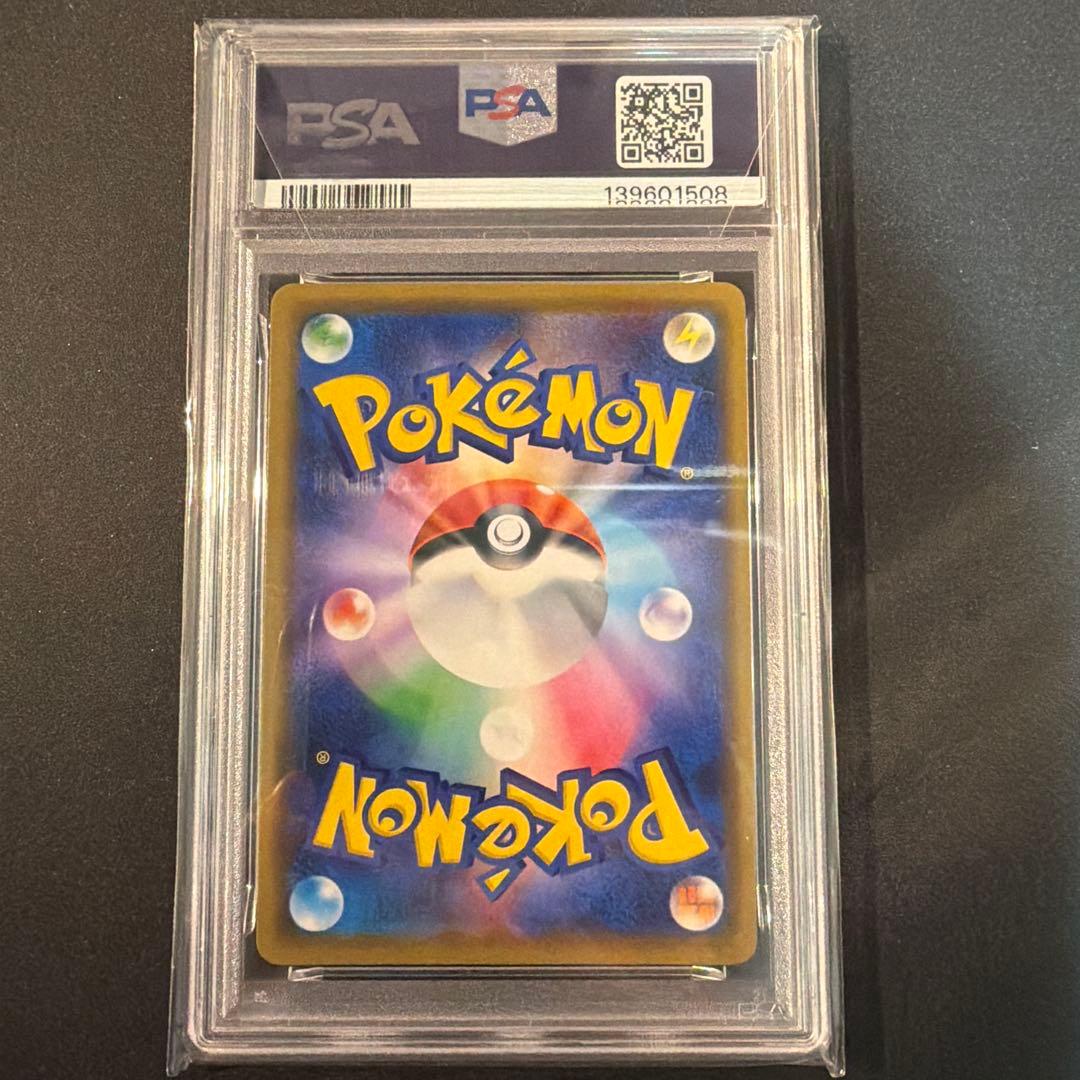 PSA10】レックウザ：スターターセットVを2個購入 キャンペーン PROMO