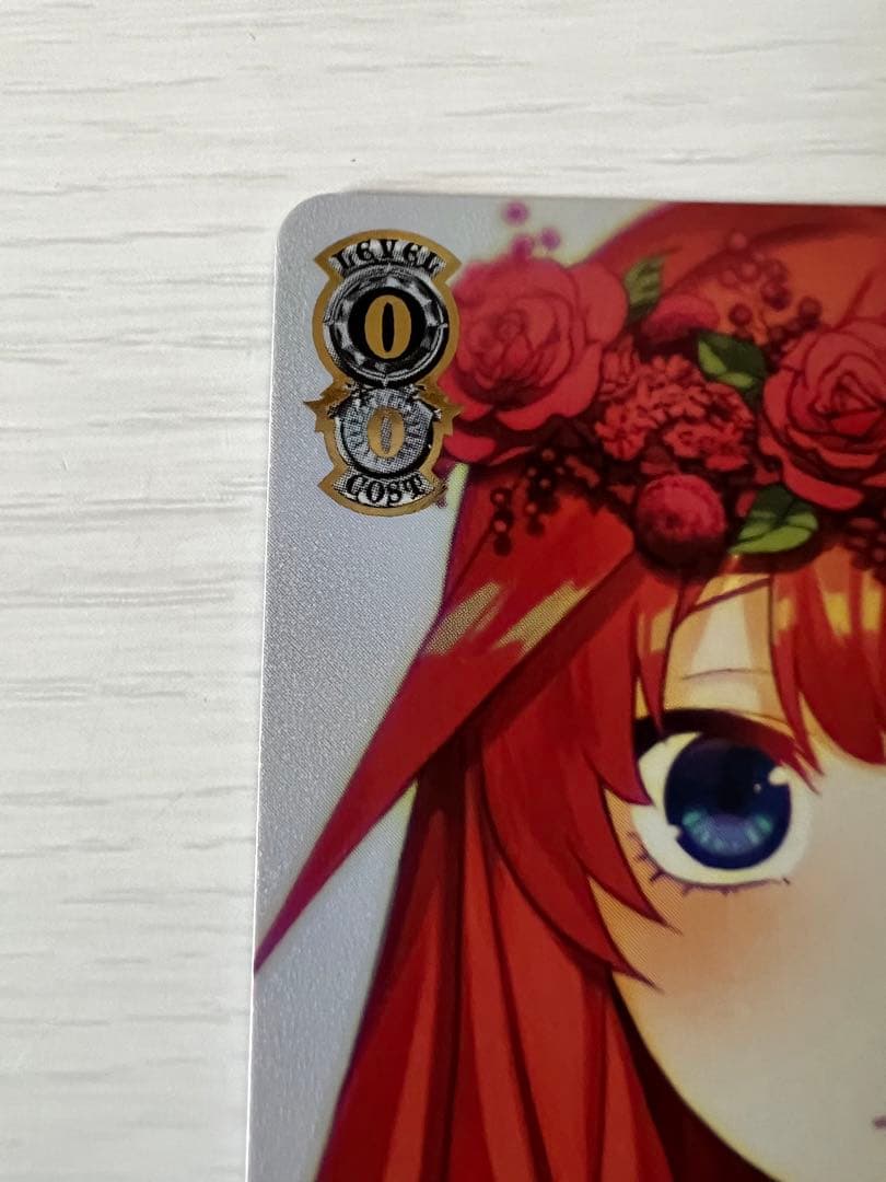 純白の願い 中野五月 HYR