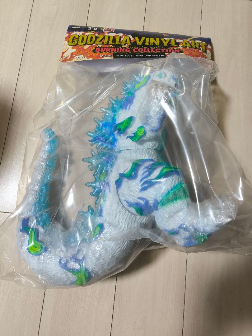 ゴジラ キャラバン ゴジラ1995Frog Tree 浮世ノ絵 鬼火 - メルカリ