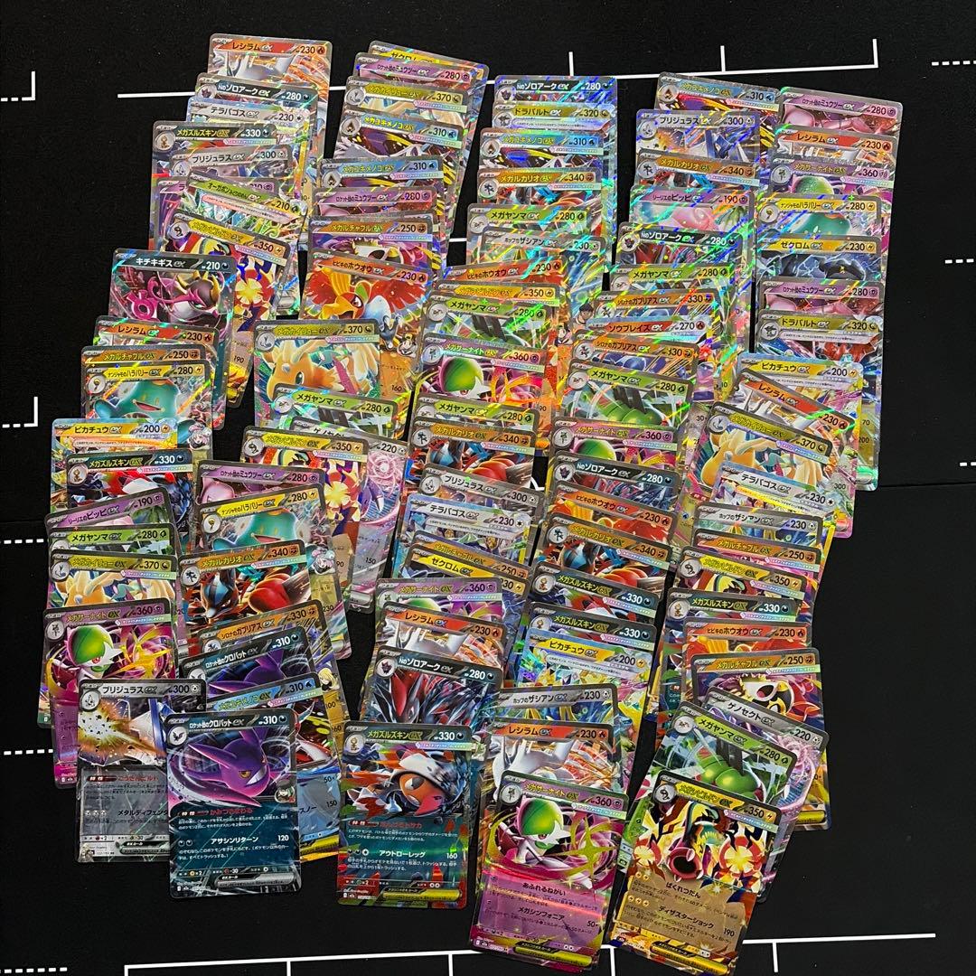 ポケモンカード ex rrまとめ売り100枚セット③ - メルカリ