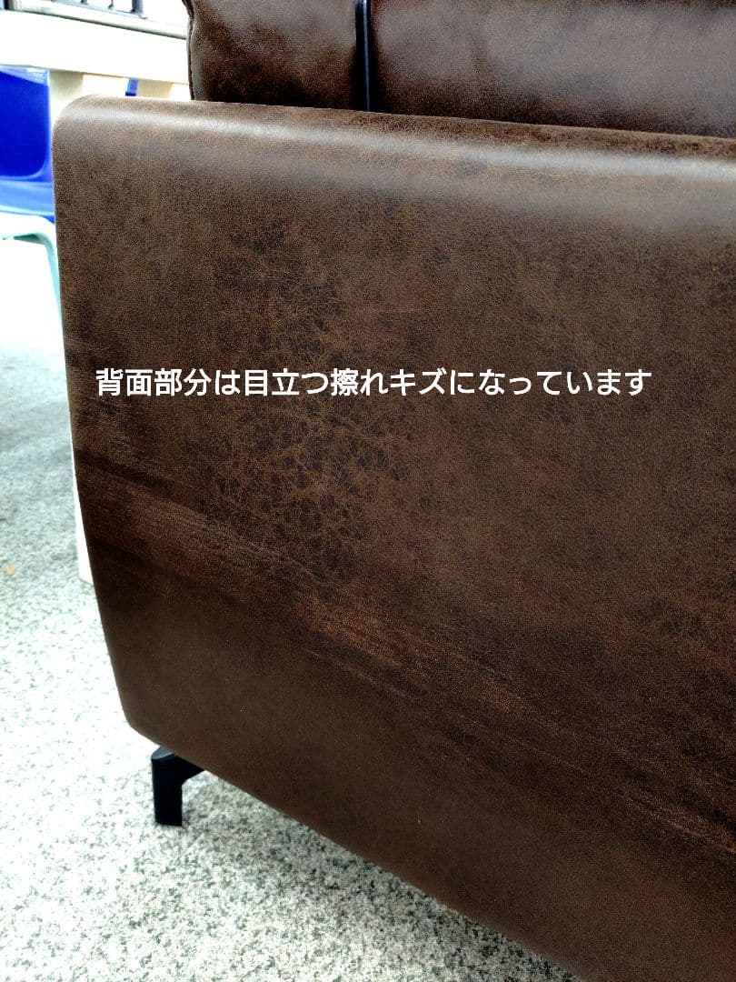 関家具 RELAXFORM グラシエーロ ２人掛けソファ 廃盤色 カカオ