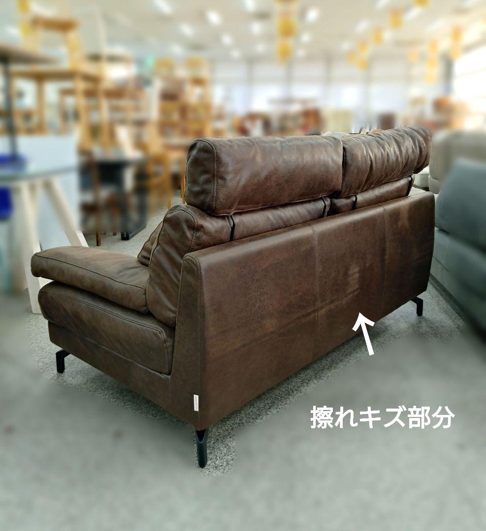 関家具 RELAXFORM グラシエーロ ２人掛けソファ 廃盤色 カカオ