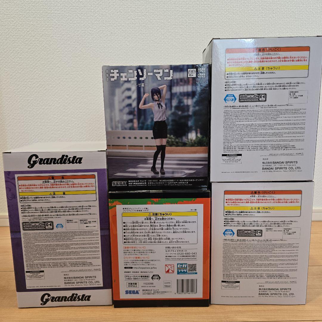 チェンソーマン フィギュア&貯金箱5点セット～レゼ・BOMB　ポチタ…