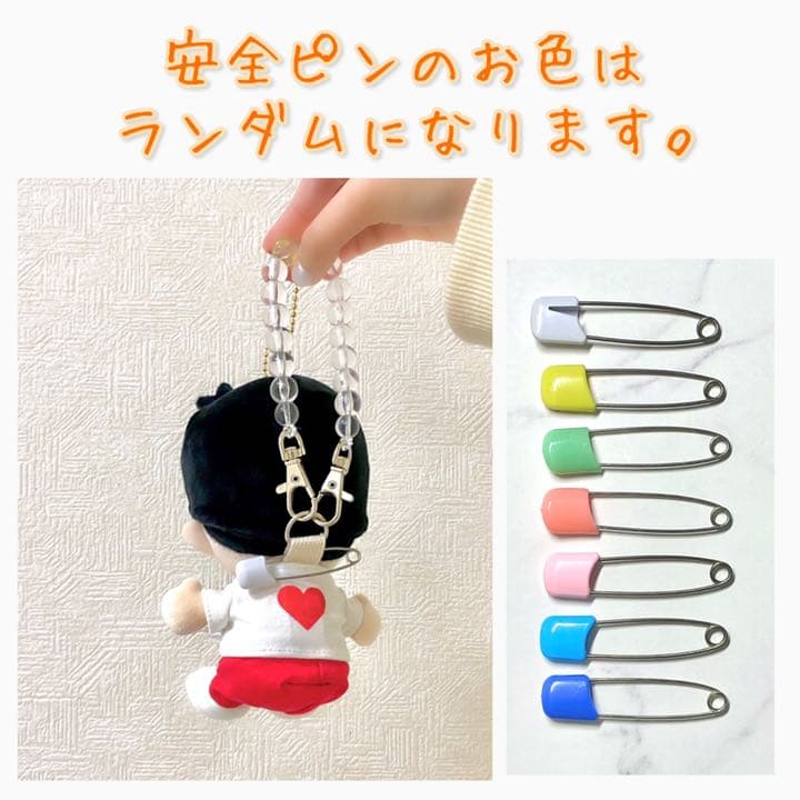 数量限定】ちびぬい 紛失・盗難防止ハーネス｜(No.145)ゴールド