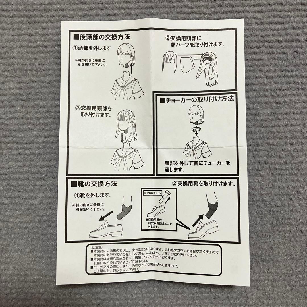 figma ラブプラス 姉ヶ崎寧々 121 フィギュア