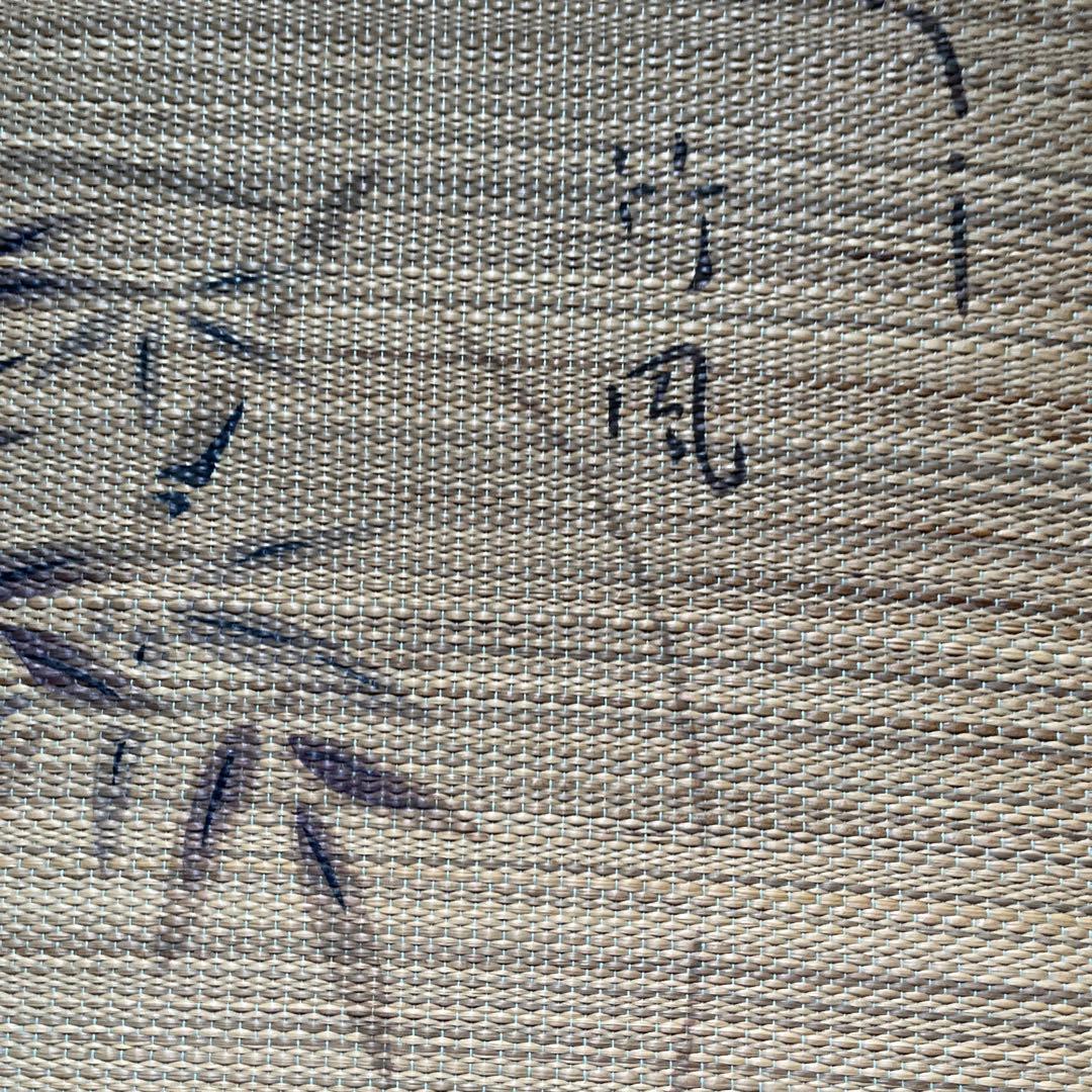 い草座布団　5枚セット　昭和レトロ