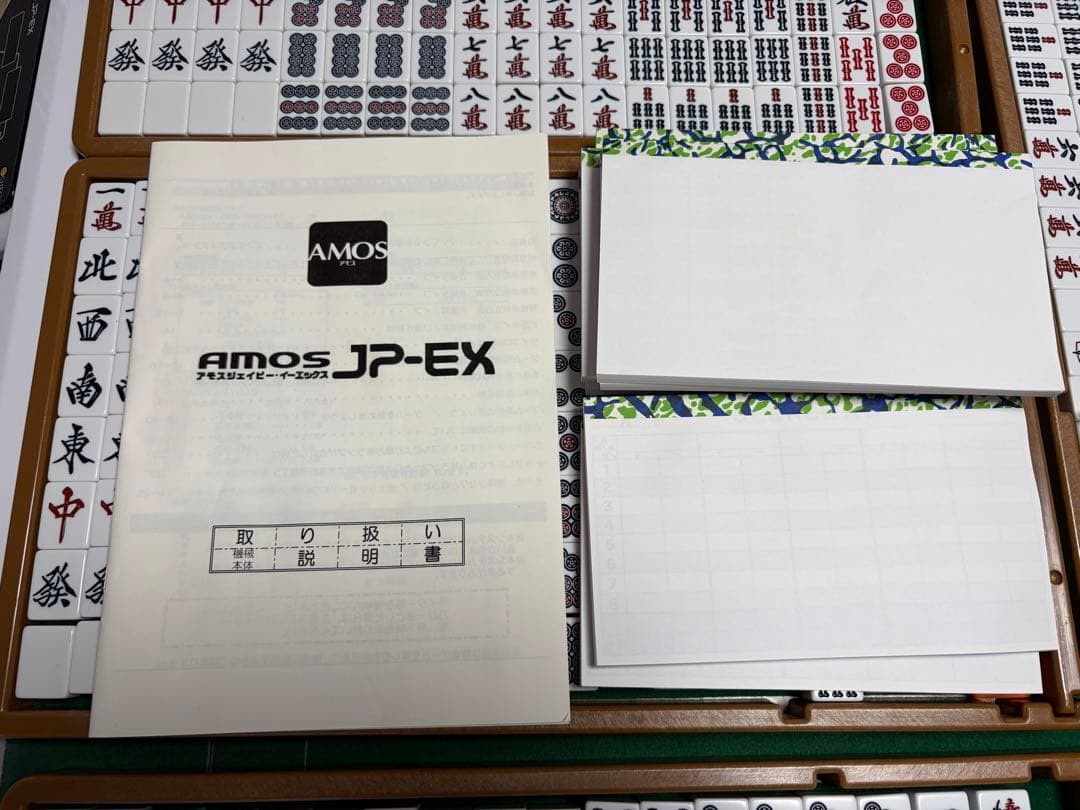 【もぎ五郎】麻雀卓　アモスＪＰーＥＸ　椅子サイドテーブル付　直接受取