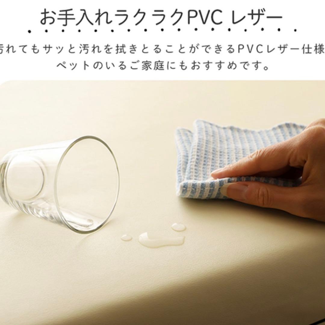 K 新品 フロアマット 150cm アイボリー クッションマット レザー 座布団