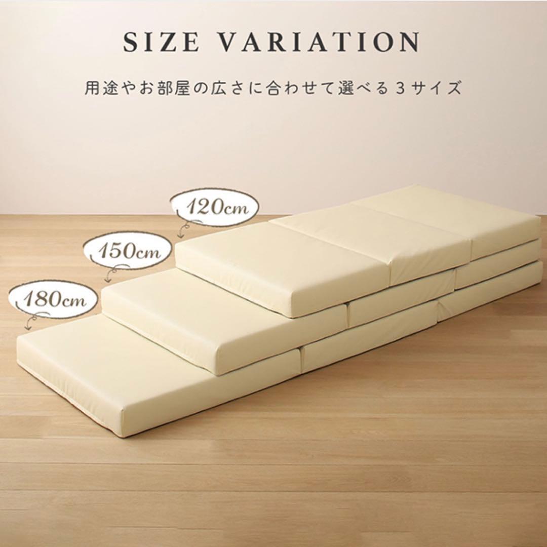 K 新品 フロアマット 150cm アイボリー クッションマット レザー 座布団