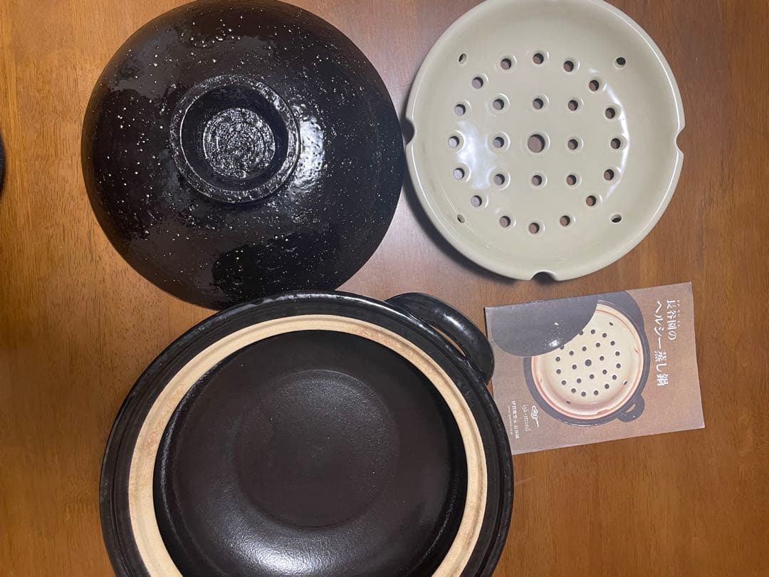 長谷園　ヘルシー蒸し鍋（黒）　大 （陶製すのこ付