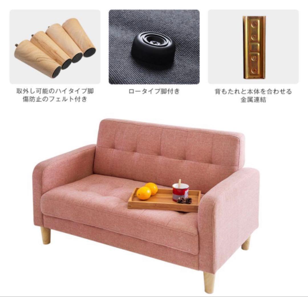 新品　ソファ　2人掛け　2人掛けソファ　ソファー　グリーン　ローソファ