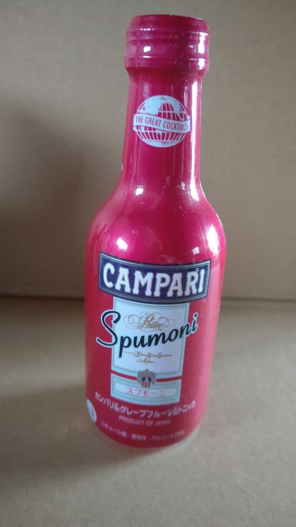 観賞用 ビール カクテル レトロ