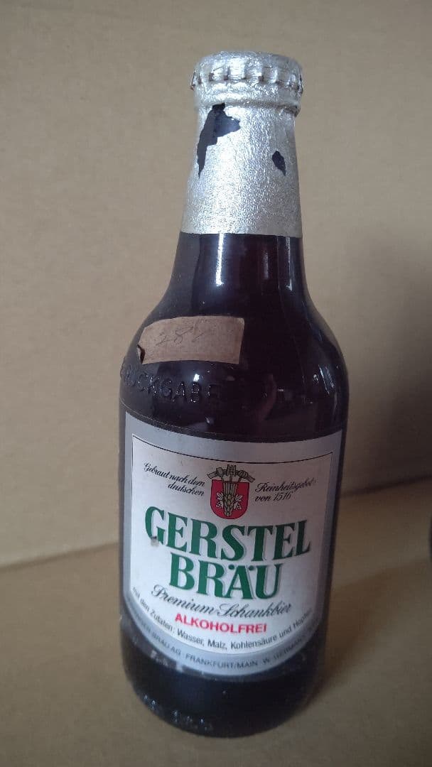 観賞用 ビール カクテル レトロ