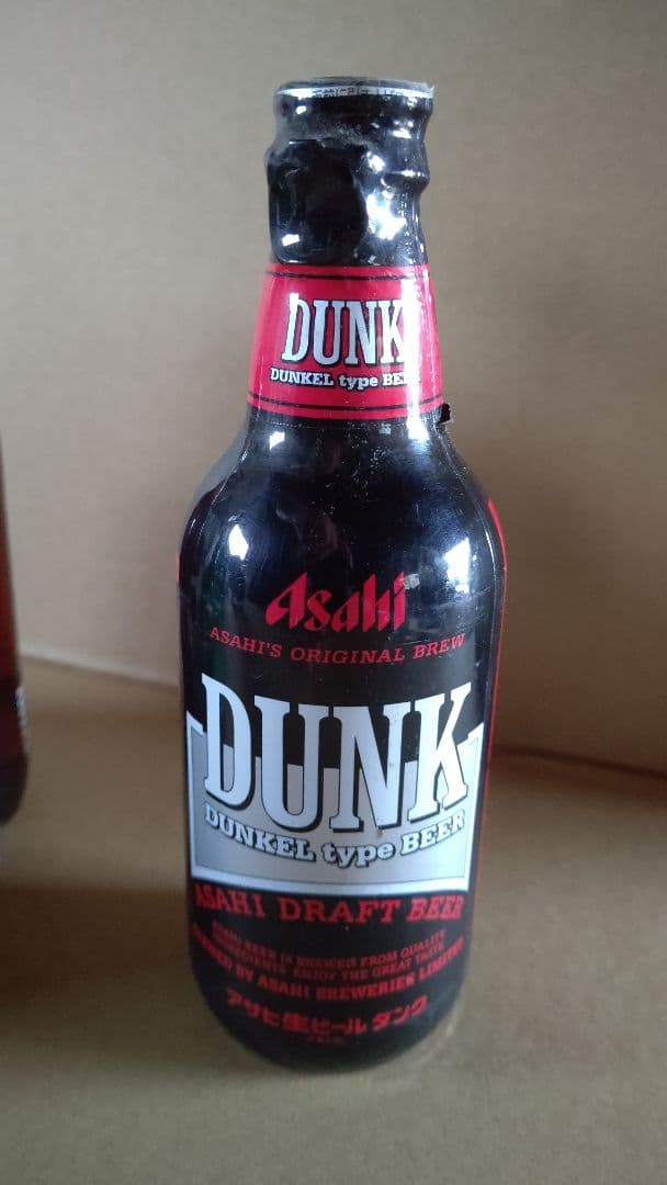 観賞用 ビール カクテル レトロ