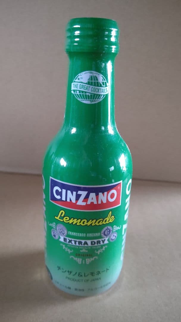 観賞用 ビール カクテル レトロ