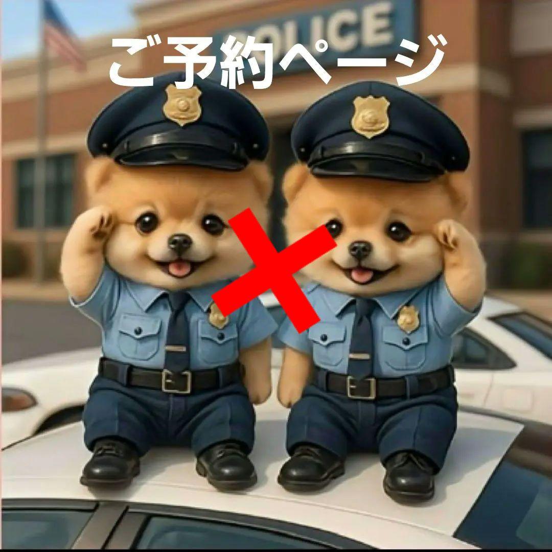 犬のお巡りさん柴犬、マルチーズ、トイプードル、シーズ、チワワ、ポメパネル生地