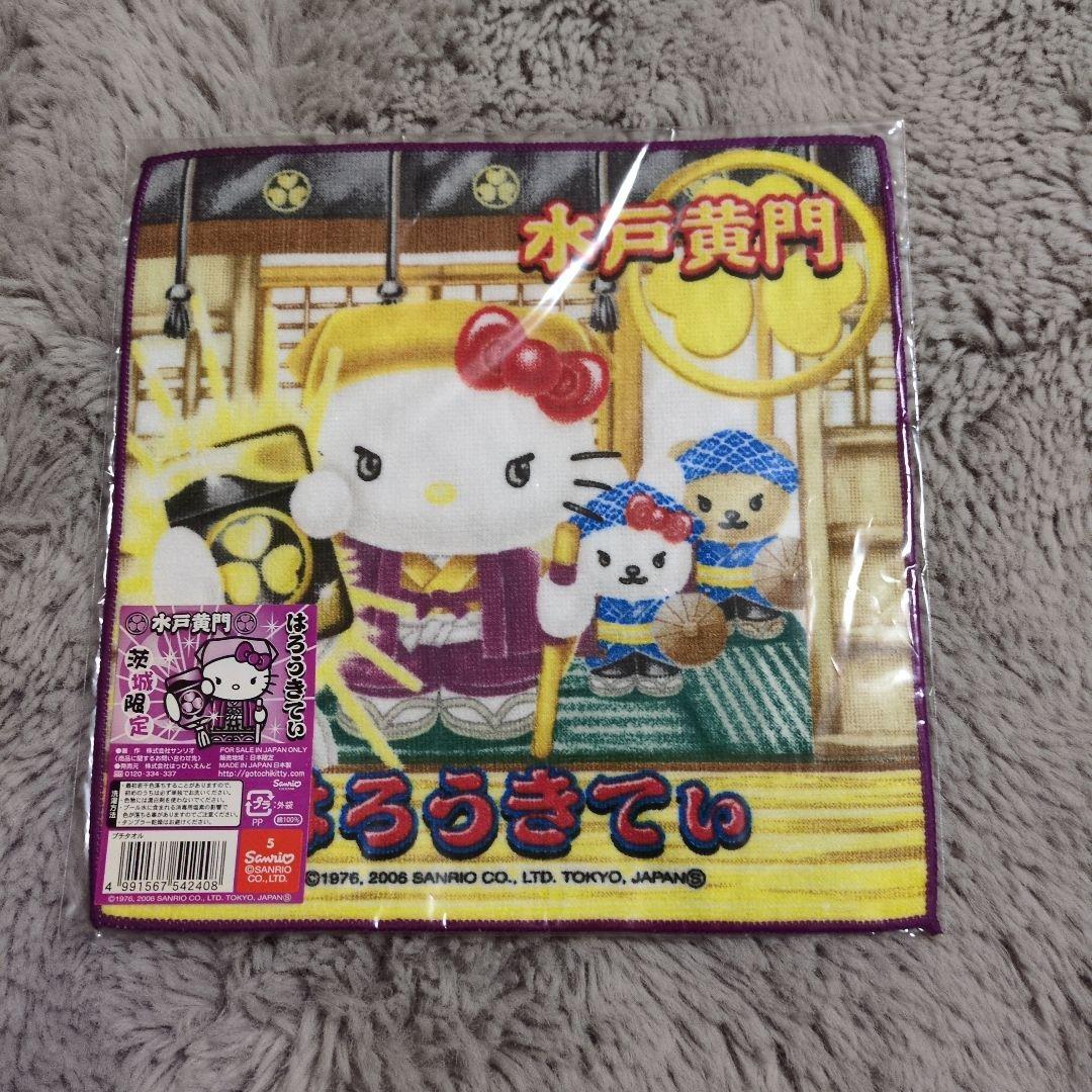 富山限定 ご当地キティ 2004年製 越中おわらバージョン ハンドタオル