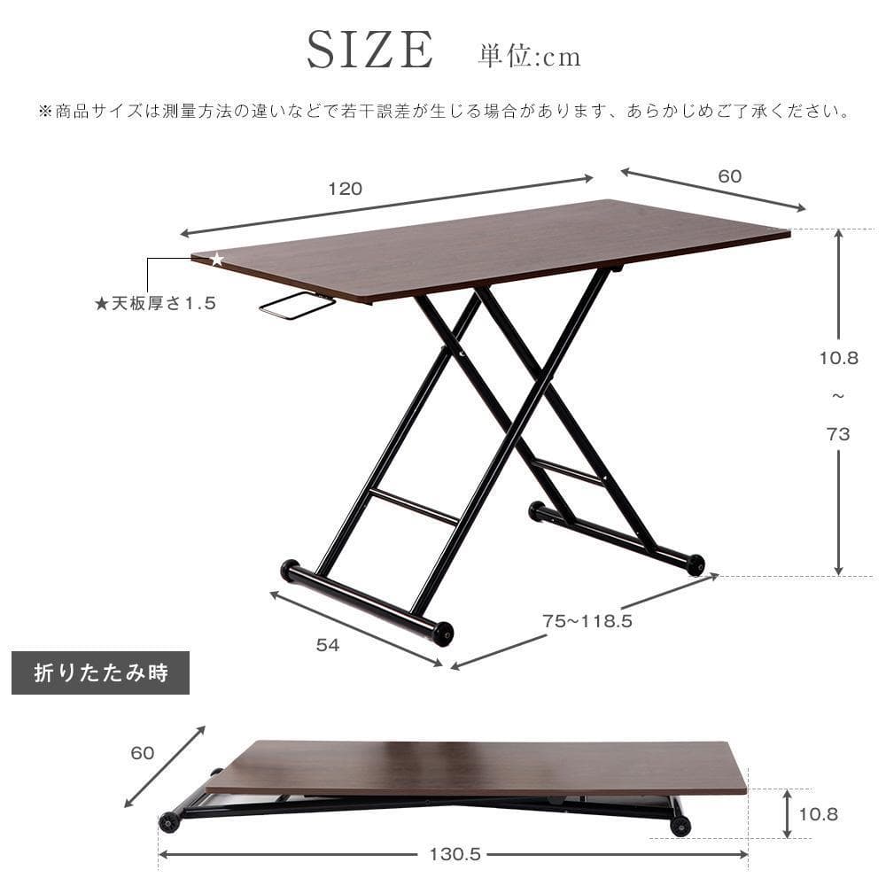 テーブル ガス圧昇降式テーブル ローテーブル キャスター付き 折りたたみ