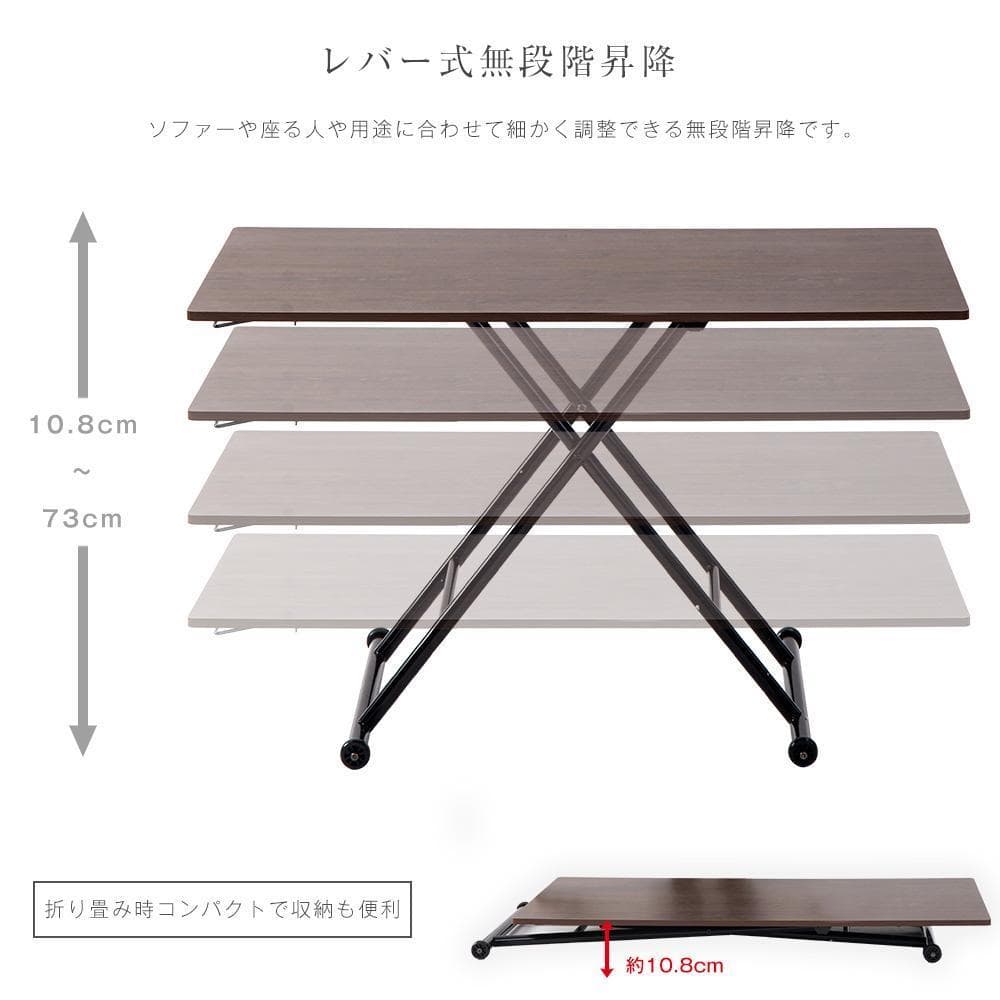 テーブル ガス圧昇降式テーブル ローテーブル キャスター付き 折りたたみ