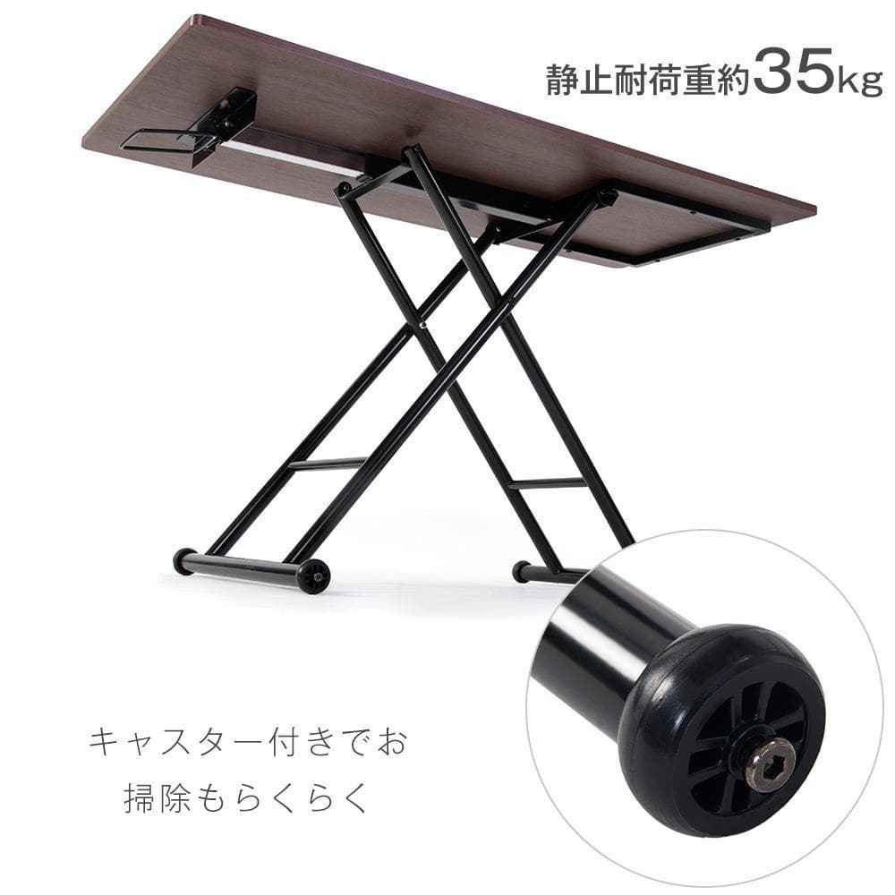 テーブル ガス圧昇降式テーブル ローテーブル キャスター付き 折りたたみ