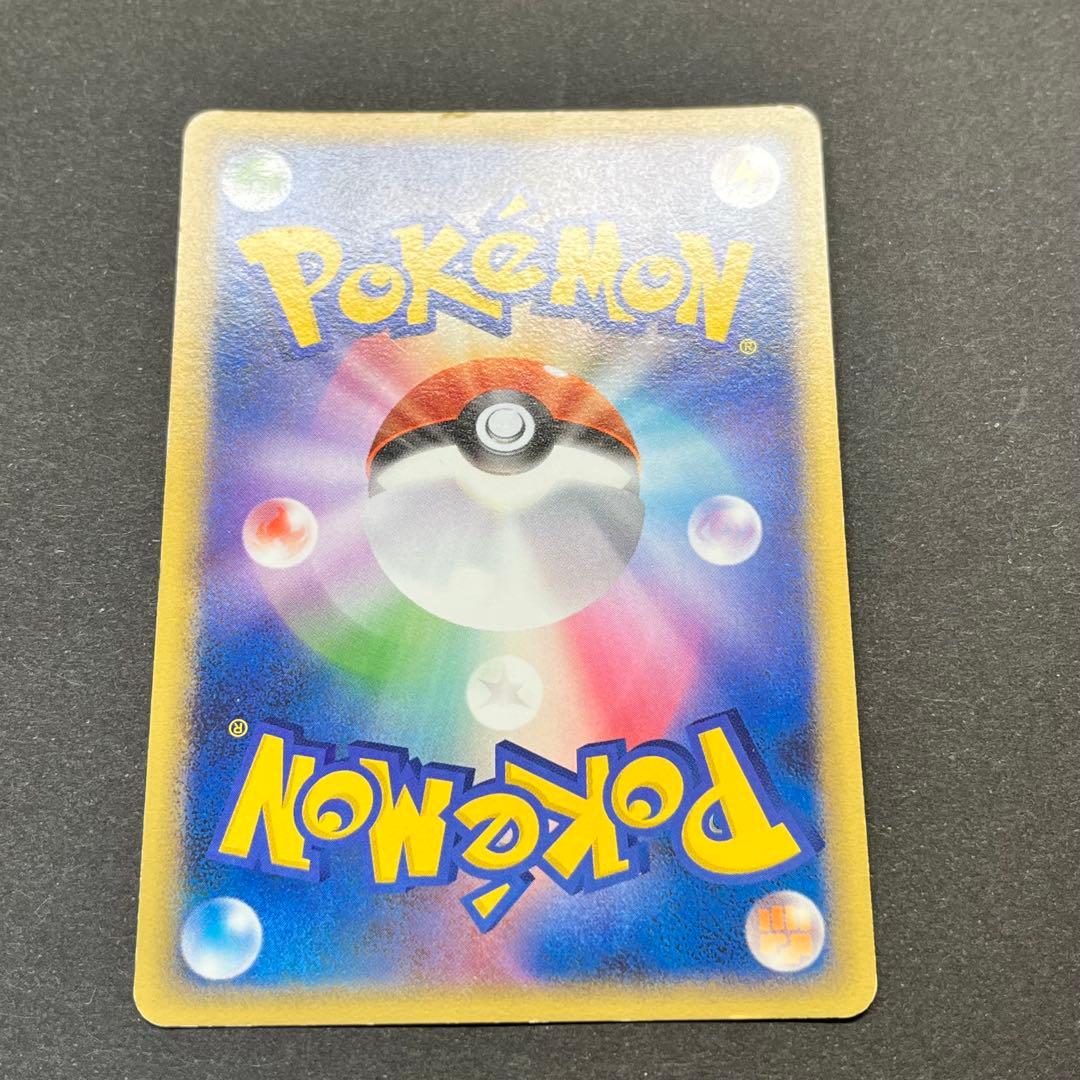 ビーダル Lv.22　016/016　乱戦！ポケモンスクランブル