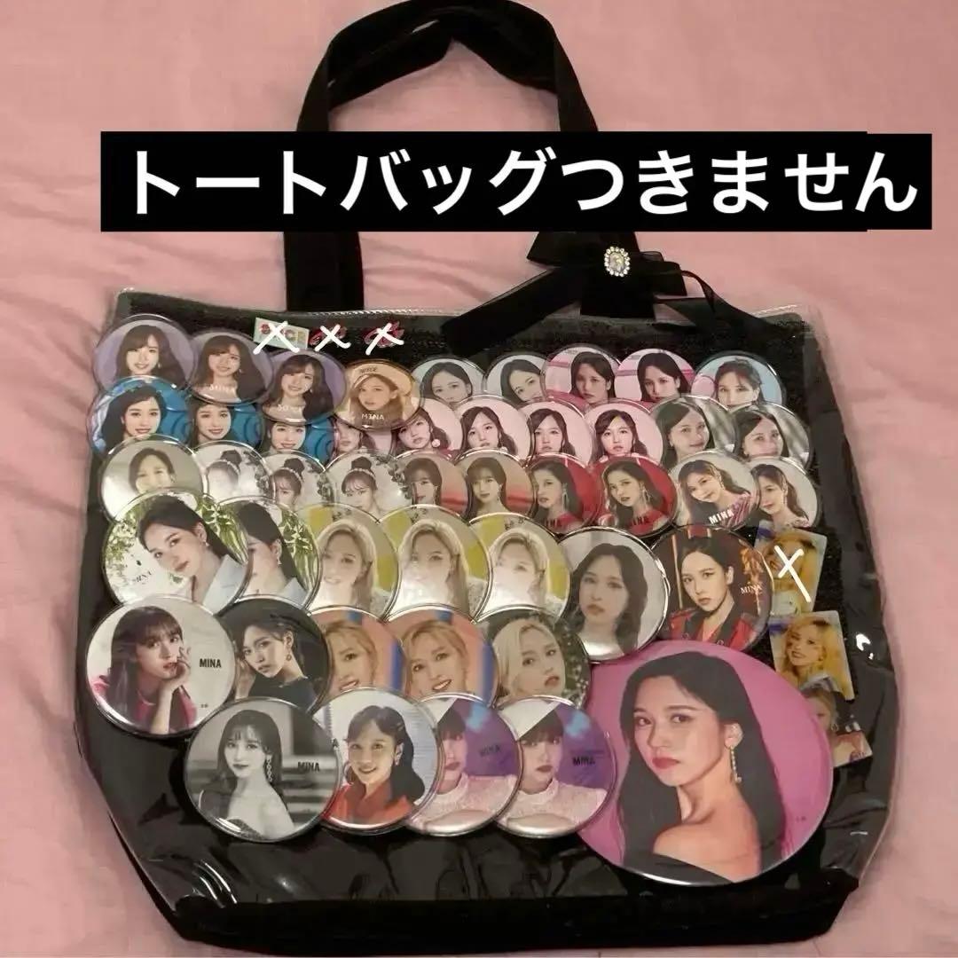 TWICE ミナ 痛バ グッズ まとめ売り 痛バッグ ミサモ 缶バッジのみ