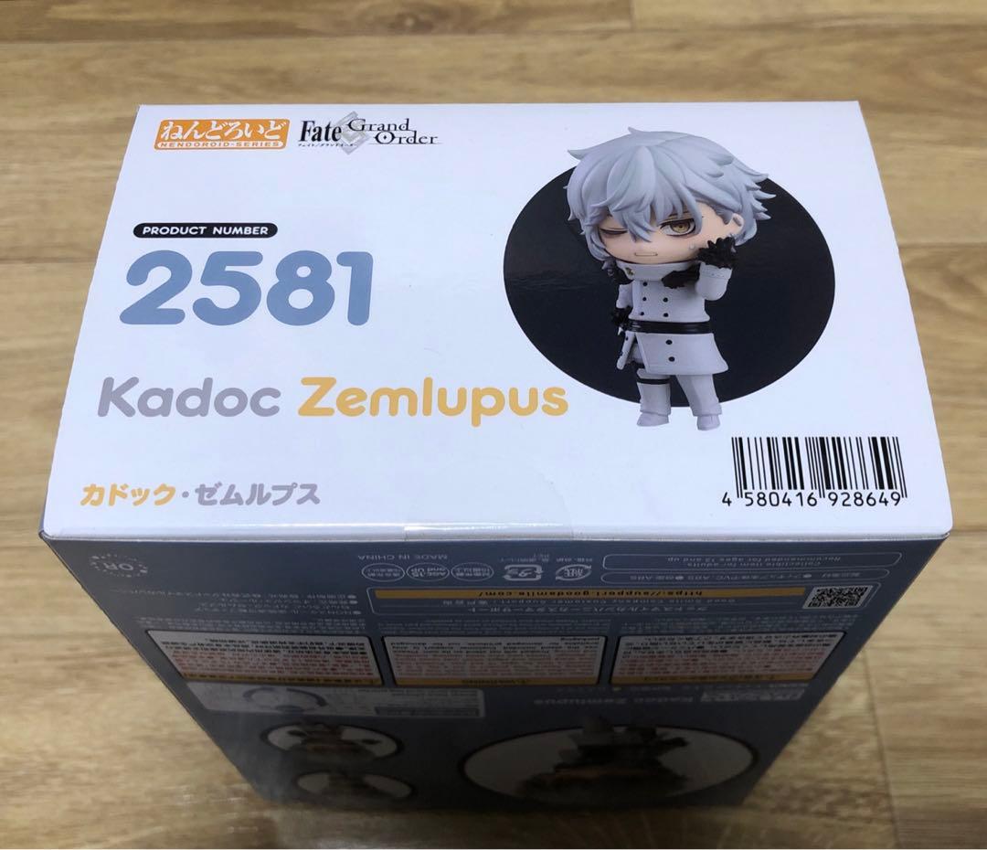 ねんどろいど　カドック・ゼムルプス