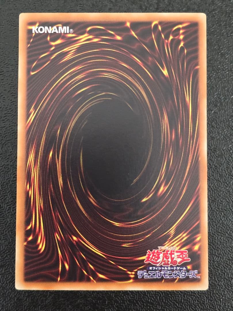 青眼の白龍 ホロ TRC1-JP000