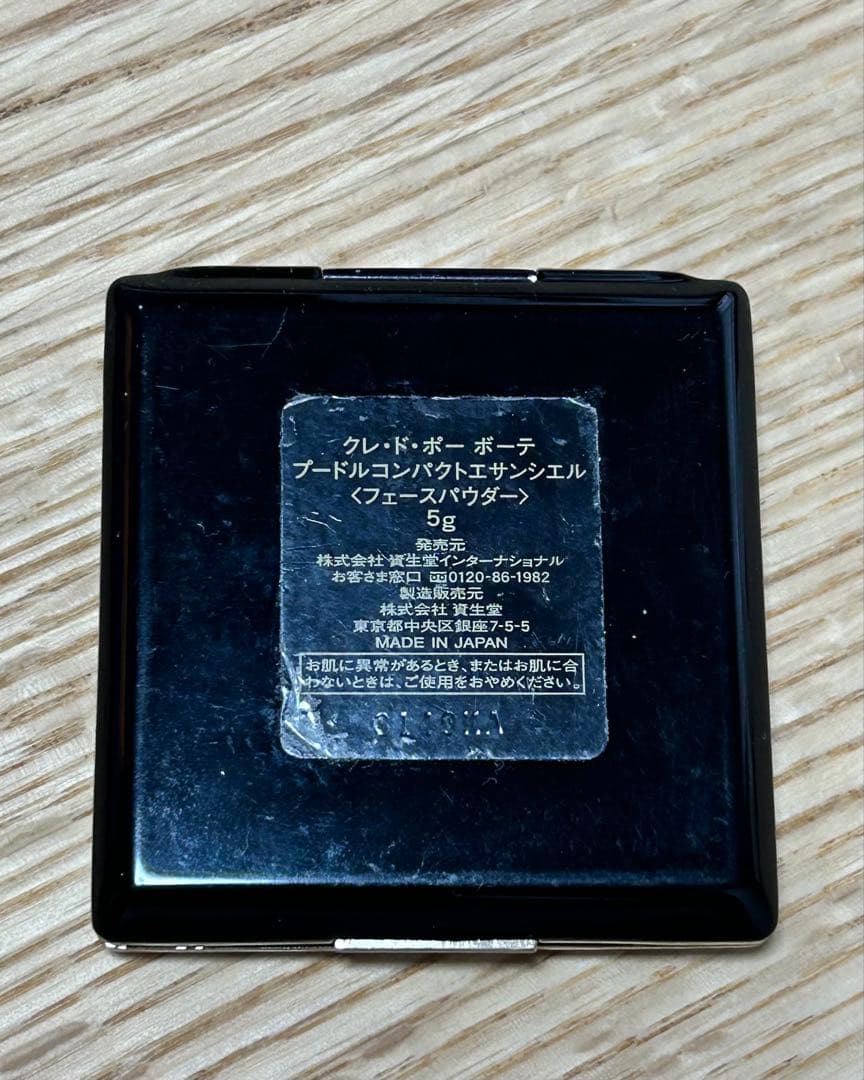 クレドポーボーテ　プードルコンパクトエサンシエルｎ　エレガントスリム