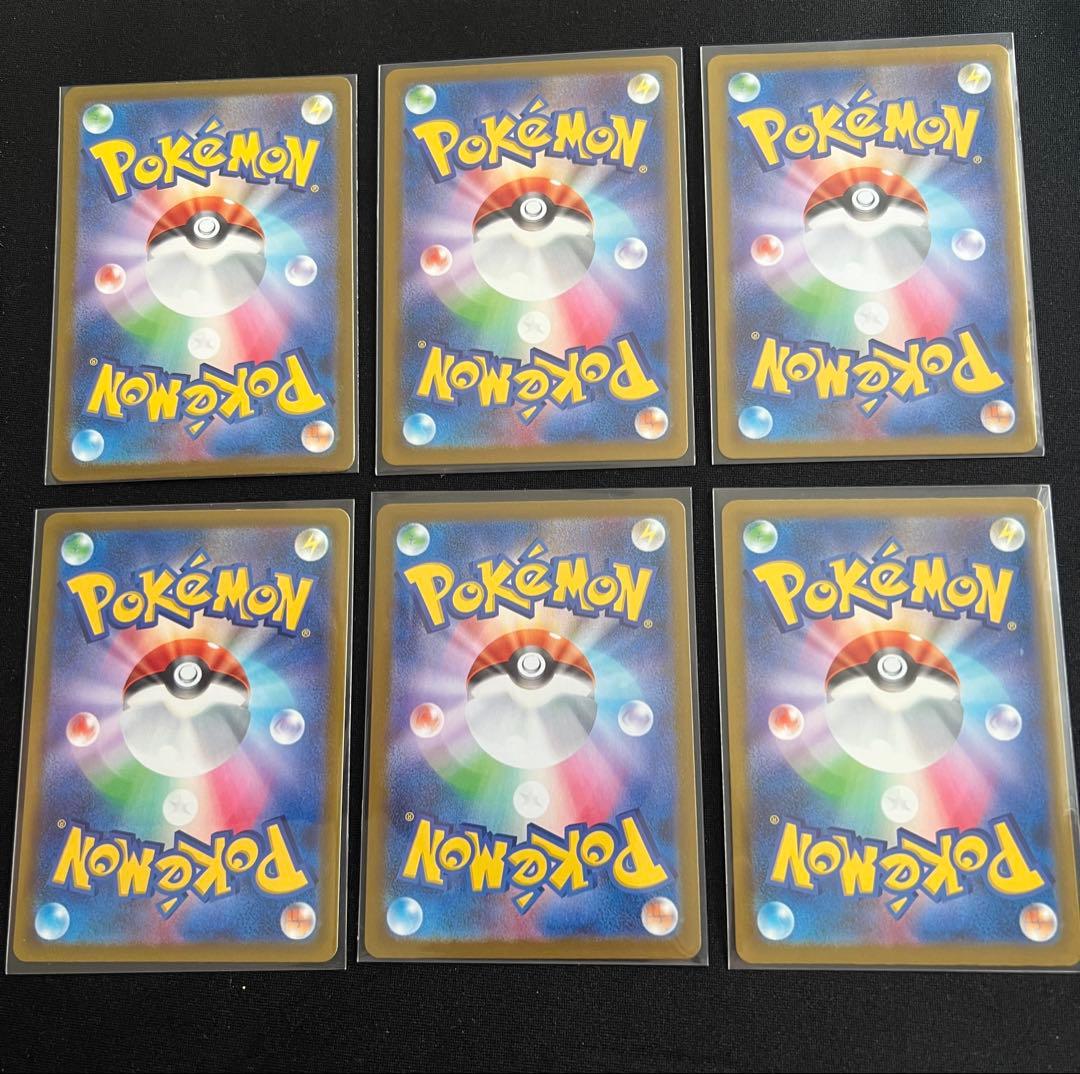 ポケモンカード AR SR ×30枚まとめ売り - メルカリ
