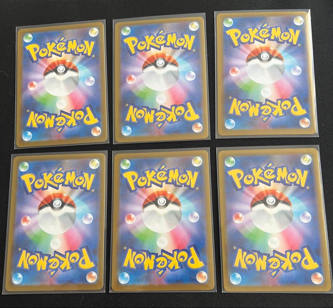 ポケモンカード AR SR ×30枚まとめ売り - メルカリ