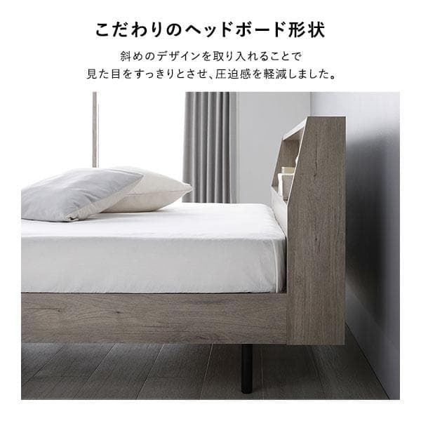 ベッド シングル ベッドフレームのみ ナチュラル 棚付 宮付 コンセント付すのこ