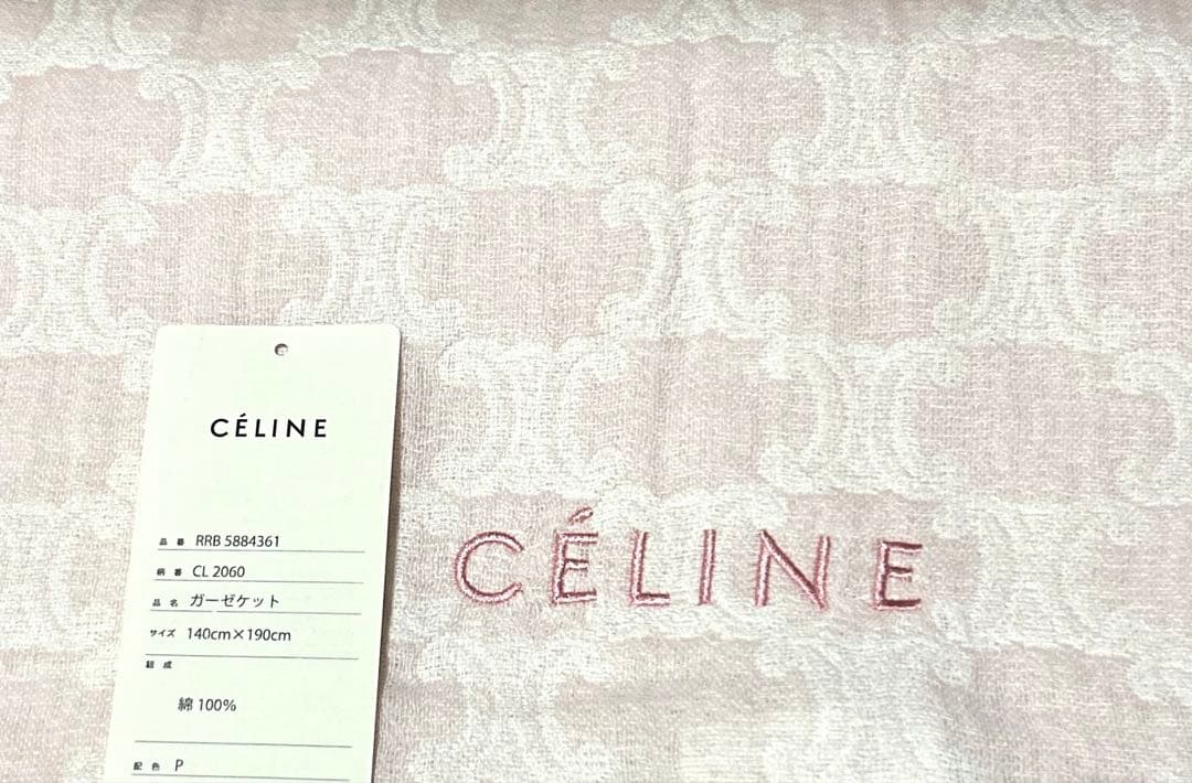 CELINE❤︎ガーゼケット140×190cmピンク